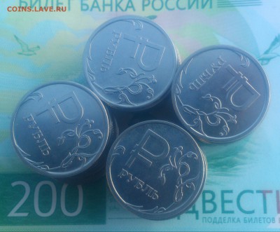 1 руль знак рубля 75 шт до 22.01. - DSC_2617-1