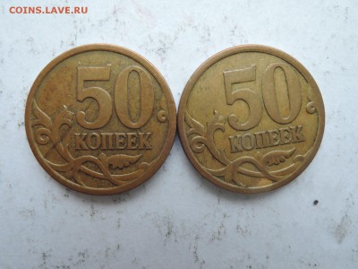 Вопросы по штемпелям от Бирюк - DSCN5479.JPG