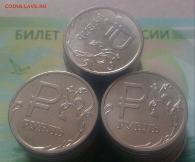 1 руль знак рубля 75 шт до 22.01. - DSC_2613-1