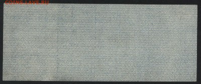 25р 1919 года.Обяз-во. Колчак. до 22-00 мск, 21.01.18 г. - 25р 1919 колчак р