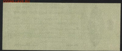 50р 1919 года. Обяз-во.Колчак. UNC.до 22-00 мск, 21.01.18 г. - 50р 1919 колчак р