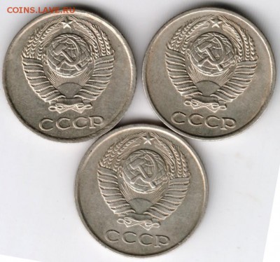 10 копеек 1978 г. 3-и разновидности до 26.01.18 г. в 23.00 - Scan-180119-0037