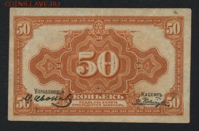 20 года.Дальний Вост. Медведевдо 22-00 мск, 21.01 - 50к медведев а