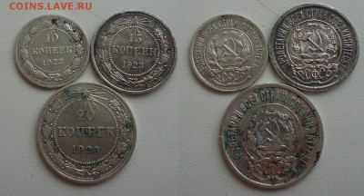 1923г-10к,15к,20к до 26.01.18г до 22-00 по МСК - DSC013310