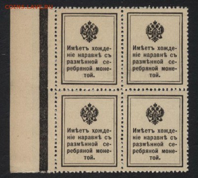 10к 1915 года ДМ .Кварта.22-00 мск, 21.01.18 - ДМ 10к 1915 кварта р