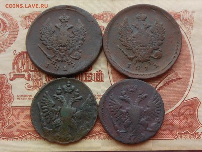 2 коп 1811,15 Денга 1749,50 до 23.01.2018 в 21-00 МСК - RSCN0250.JPG