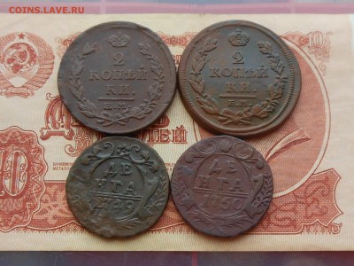 2 коп 1811,15 Денга 1749,50 до 23.01.2018 в 21-00 МСК - RSCN0249.JPG