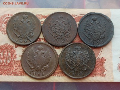 2 коп 1815,17,21,23,25 до 23.01.2018 в 21-00 МСК - RSCN0236.JPG