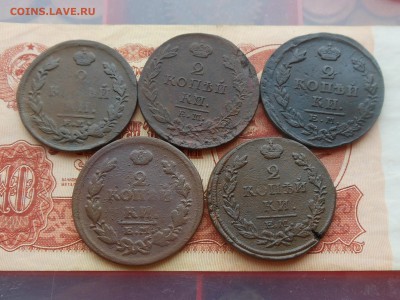 2 коп 1815,17,21,23,25 до 23.01.2018 в 21-00 МСК - RSCN0238.JPG