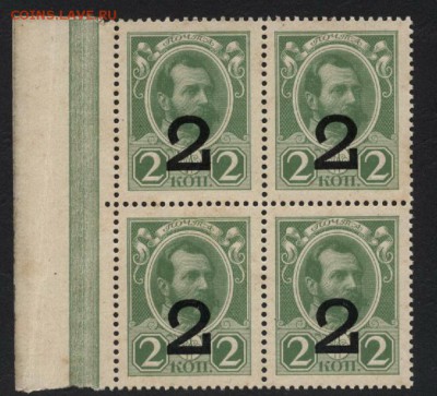 2к. 1916 года. ДМ . 3 выпуск. Кварта.до 22-00 мск, 21.01.18 - ДМ 2к 1917-3в кварта а