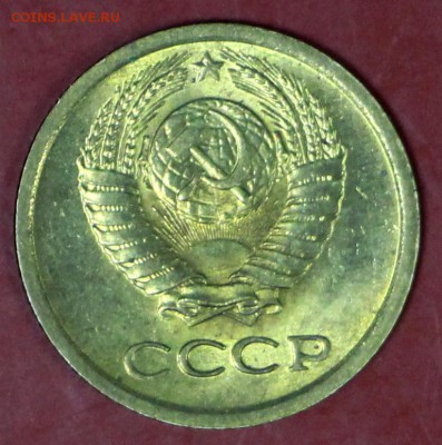 1 копейка 1966 год ( ШТ 1,32) Мешковая __ 24,01,18 в 22.00 - новое фото 075