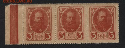3к. 1916 года. ДМ . 4 выпуск. 3 шт..до 22-00 мск, 21.01.18 - ДМ 3к 1917-4в 3шт а