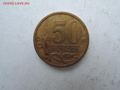 Вопросы по штемпелям от Бирюк - DSCN5486.JPG