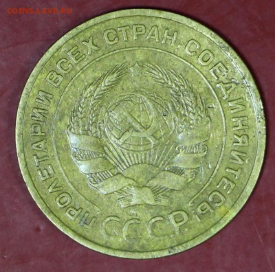 5 копеек 1932 год .  Окончание торгов : 24,01,18 в 22,00 - новое фото 083