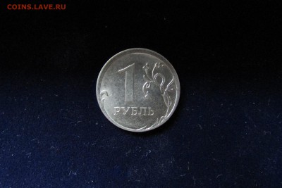 1 рубль 2013г аверс - IMG_7527.JPG