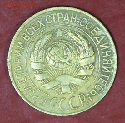 1 копейка 1928 год. Окончание торгов : 24,01,18 в 22,00 - новое фото 101