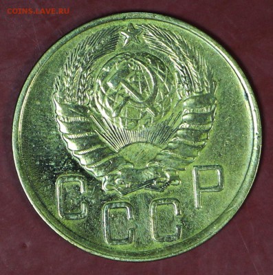 5 копеек 1946 год. Окончание торгов : 24,01,18 в 22,00 - новое фото 103