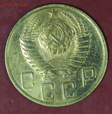 5 копеек 1949 год. ( Отличная )__24,01,18 в 22,00 - новое фото 105