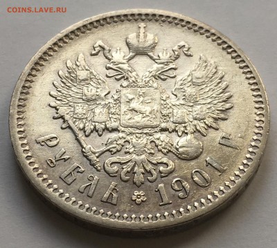 1 РУБЛЬ 1901 ФЗ до 25.01.2018 - 021B0C5A-9E8E-4101-920F-C10158BEFE6D