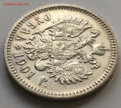 1 РУБЛЬ 1901 ФЗ до 25.01.2018 - 1A8BAD1E-D3FA-40E9-B21C-BFE29C063D79