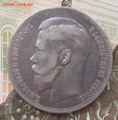1 руб 1896 г (*) короткий аукцион до 22.01.18 г. 22:00 (мск) - 20180120_123739
