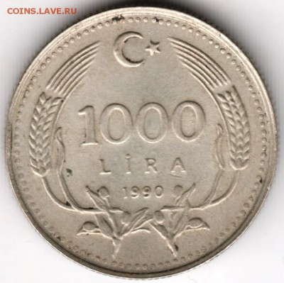 Турция 1000 лир 1990 г. до 24.00 26.01.18 г. - Scan-180120-0002