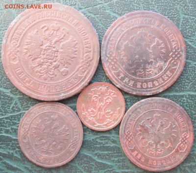 5 Монет РИ 1868-1912 г. окон. 24.01.2018 г. 22-00 МСК. - 2