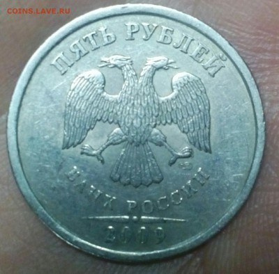 5 рублей 2009 СПМД. Определение разновидности - IMG_20180120_135235_905