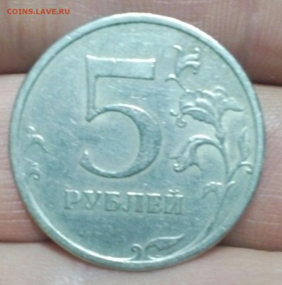 5 рублей 2009 СПМД. Определение разновидности - IMG_20180120_135322_859