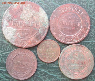 5 Монет РИ 1868-1912 г. окон. 24.01.2018 г. 22-00 МСК. - 1