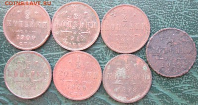 2 Копейки 1897-12 г. окон. 24.01.2018 г. 22-00 МСК. - 111