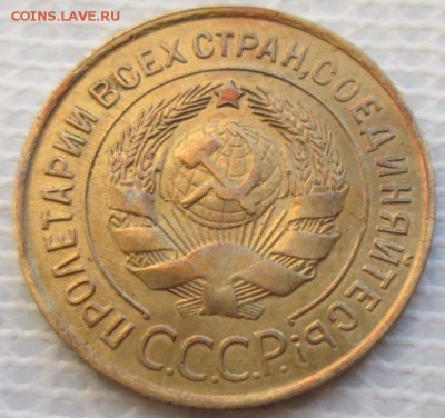 3 Копейки 1931 г. окон.  24.01.2018 г. 22-00 МСК. - 4444