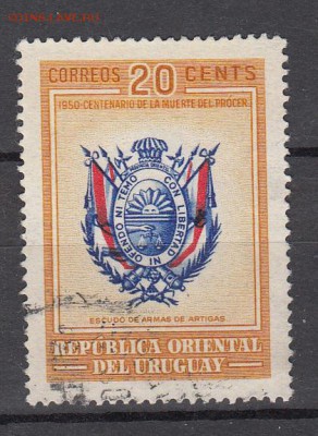 Уругвай 1952 1м 20ц - 90