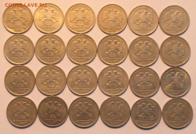 Рубли 1999 года. Оценка - 999аверс