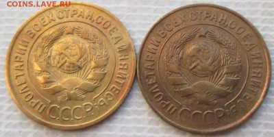 3 Копейки 1929-31 г. окон.  24.01.2018 г. 22-00 МСК. - 2222222