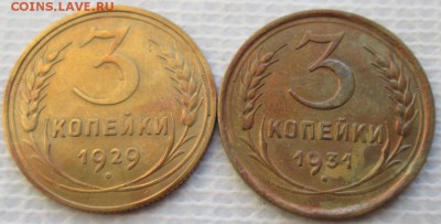 3 Копейки 1929-31 г. окон.  24.01.2018 г. 22-00 МСК. - 1111111