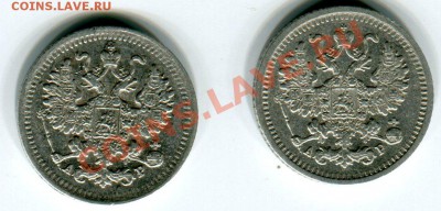 5 копеек 1903 АР (2 штуки) - 5 копеек 1903 ав