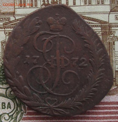 2 копейки 1772 ЕМ года до 22-00 25.01.18 года - IMG_4571.JPG