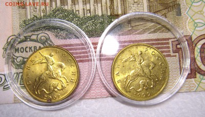 50 копеек 1998м,1999м,2002м в блеске до 25.01. - IMG_8882_NEW