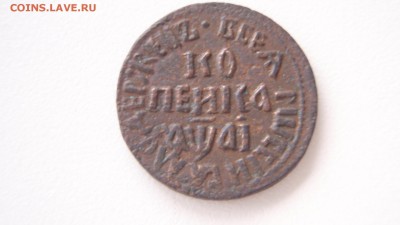 1 копейка 1711 БК - еаоер 007.JPG