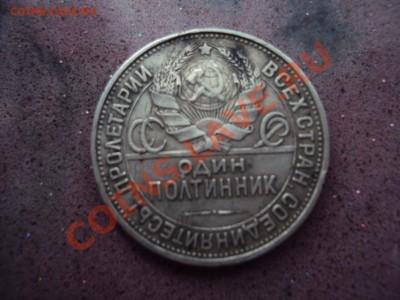 Немогу понять что за монета 1974г. - DSC00228.JPG