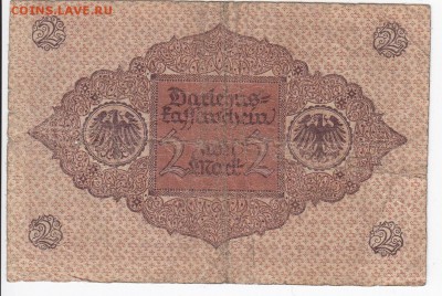 ГЕРМАНИЯ - 2 марки 1920 г. до 26.01 в 22.00 - IMG_20180120_0006
