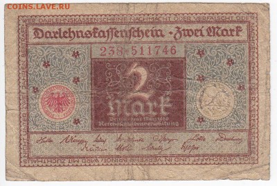 ГЕРМАНИЯ - 2 марки 1920 г. до 26.01 в 22.00 - IMG_20180120_0007