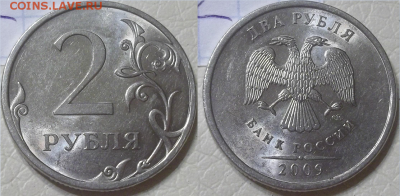 2 рубля 2009 спмд магн. Н-4.22В оценка - 4Р2