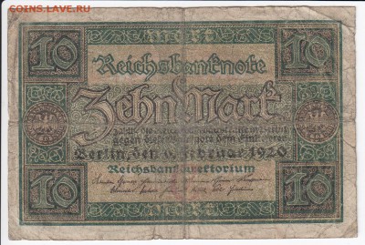 ГЕРМАНИЯ - 10 марок 1920 г. до 26.01 в 22.00 - IMG_20180120_0014