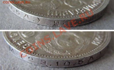 - 50 копеек 1924 П.Л.   до 02.04.2011 в 22.00 Мск - г 1924