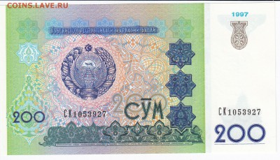 УЗБЕКИСТАН - 200 сумов 1997 г. пресс до 26.01 в 22.00 - IMG_20180120_0020