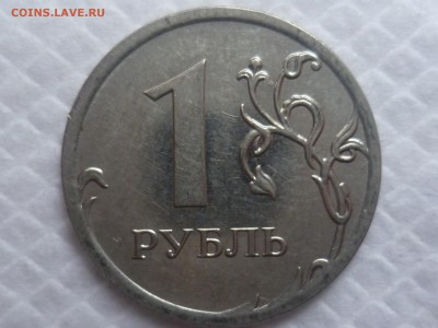 Прошу помощи по разновидностям.Пополняемая... - P1300622