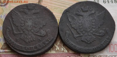 5 коп. 1765, 1766 ЕМ - DSC_0012.JPG