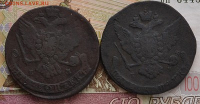 5 коп. 1765, 1766 ЕМ - DSC_0010.JPG